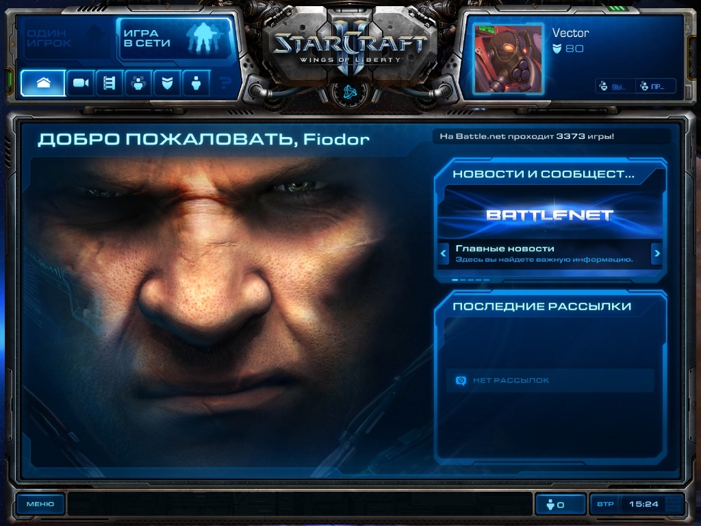 Последнее обновление Starcraft 2 в картинках - ProGamer.Ru