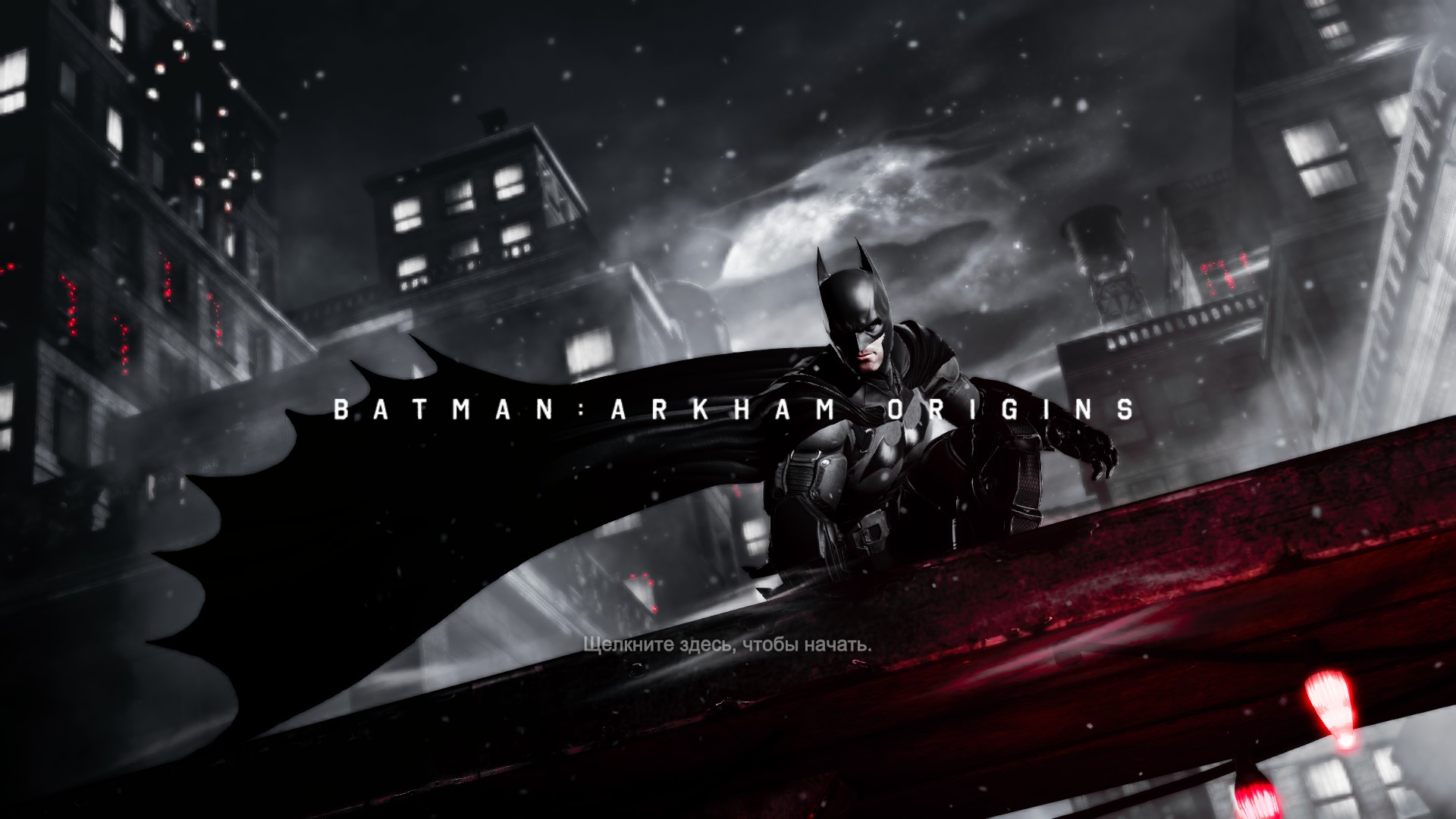 Обзор Batman: Arkham Origins - ProGamer.Ru