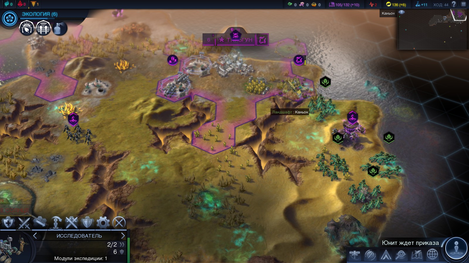 Civilization beyond earth steam fix фото 104