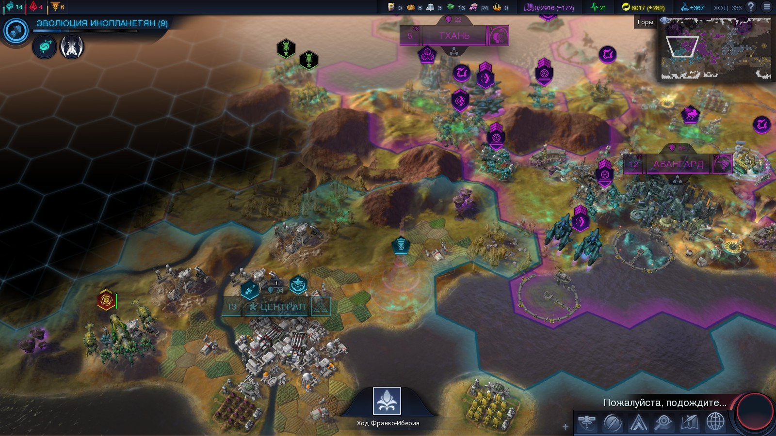 Civilization beyond earth не запускается на windows 10