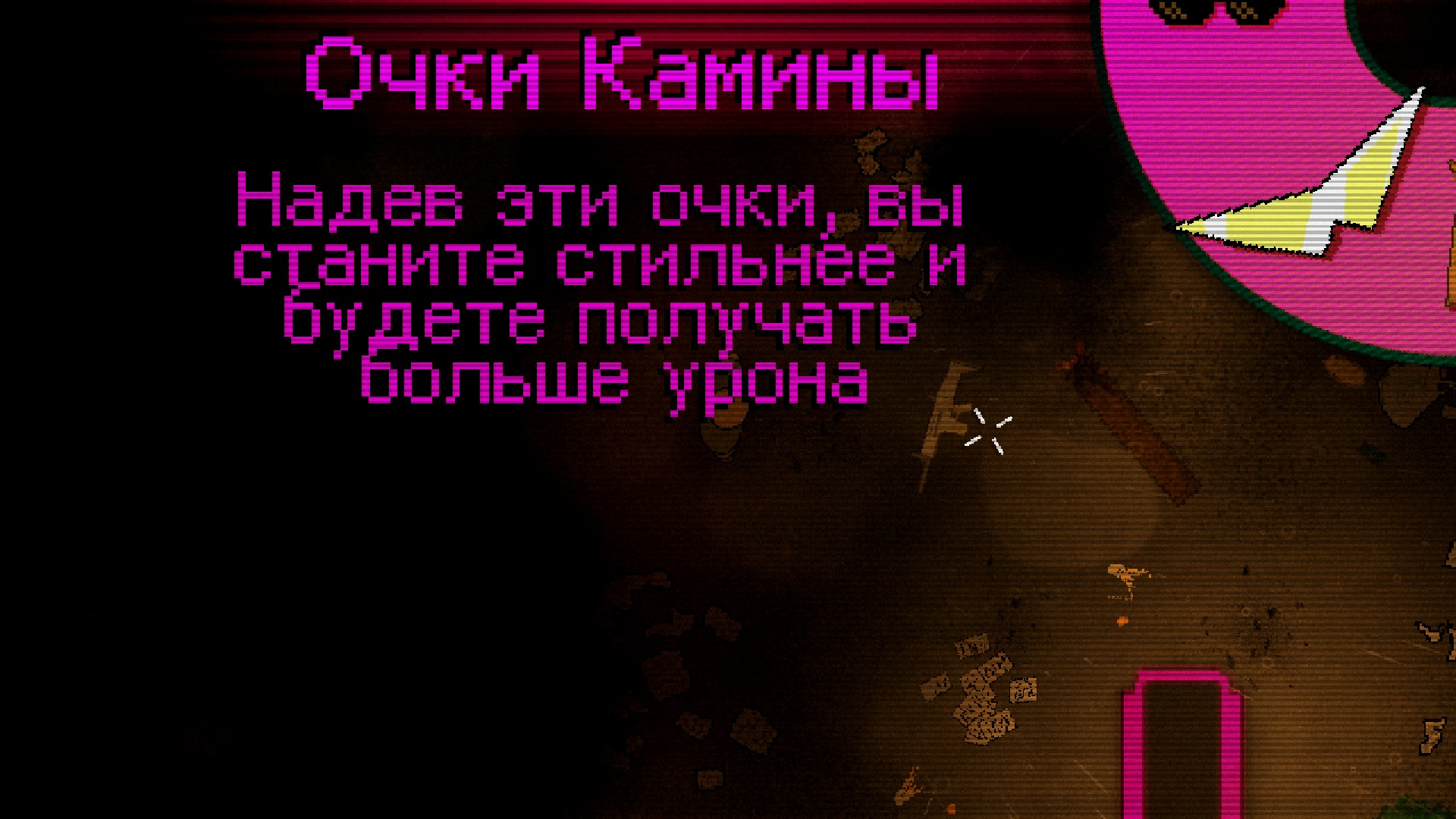 Bloodbath kavkaz steam key фото 72