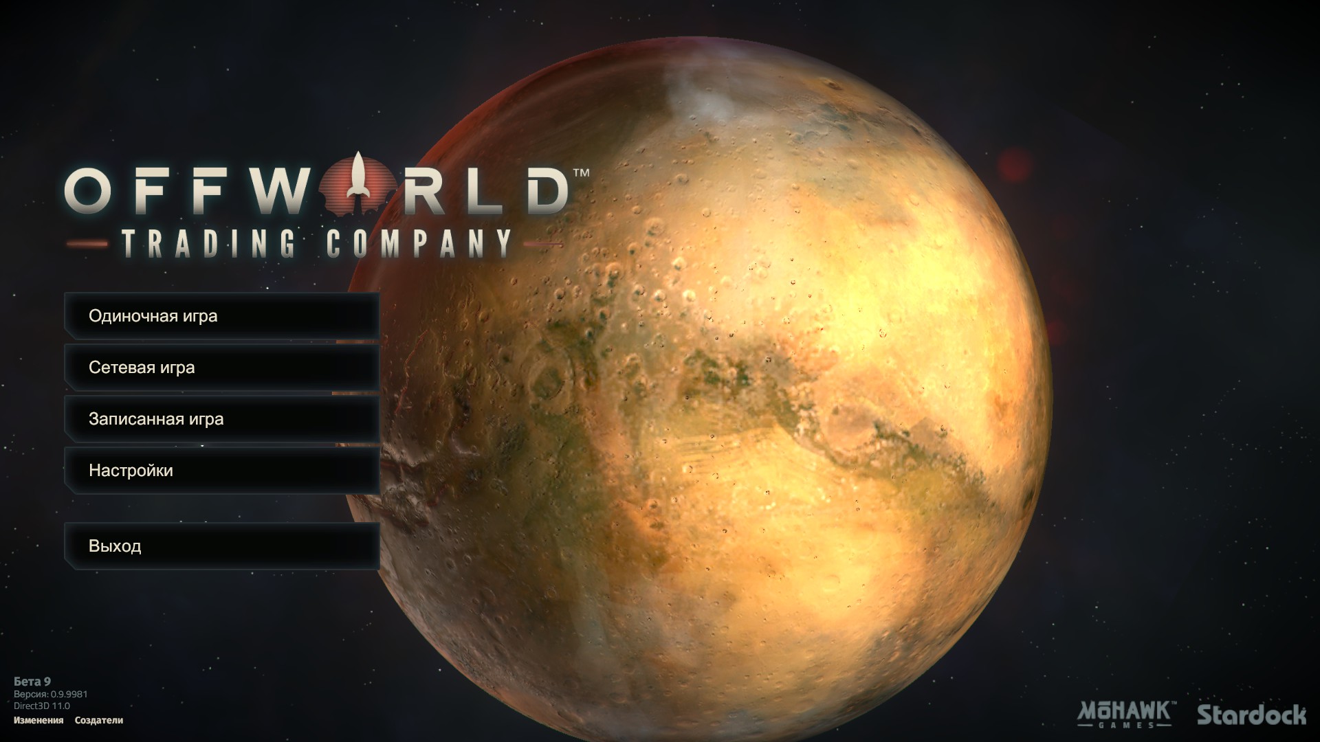 Обзор почти-почти релизной версии Offworld Trading Company - ProGamer.Ru