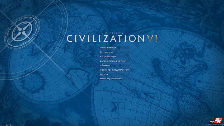 Договор об исследованиях civilization 6