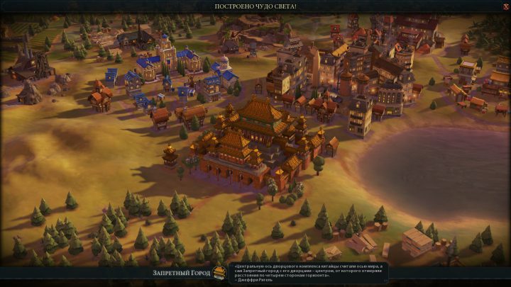 Civilization 6 шумеры гайд