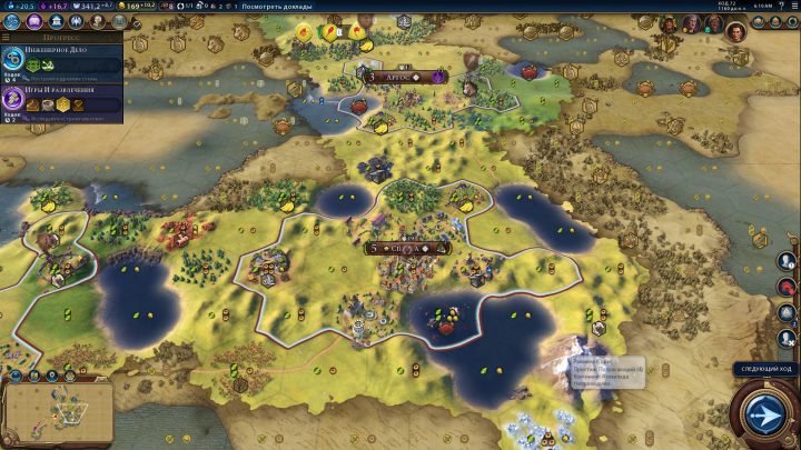 Civilization 6 как изменить карту