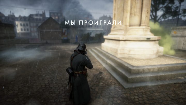 Как понизить пинг в battlefield 1