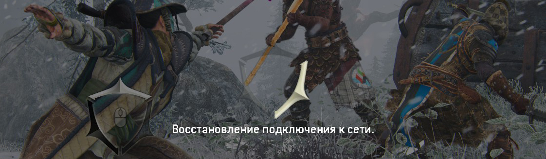 For honor как включить интерфейс