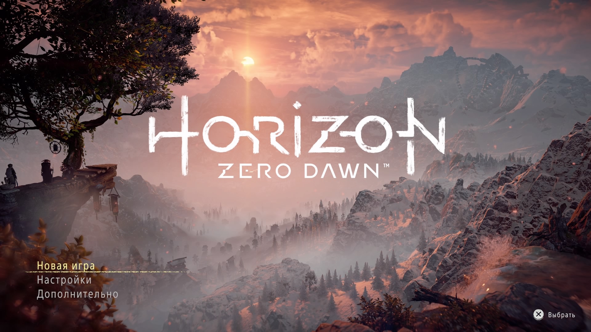 Обзор Horizon: Zero Dawn - ProGamer.Ru