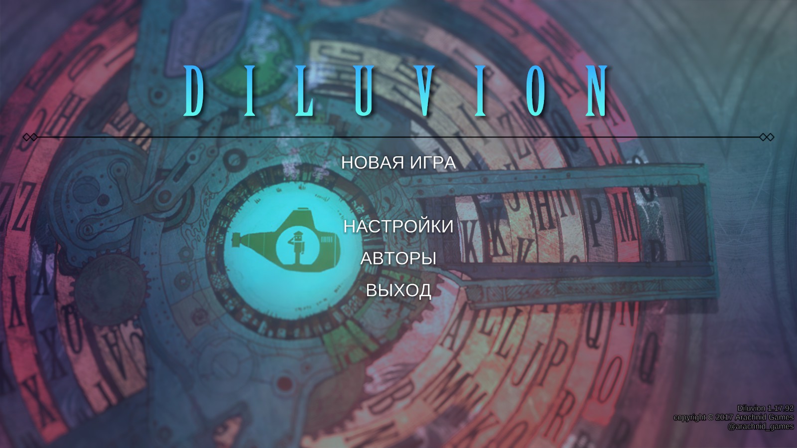 diluvion steam download free
