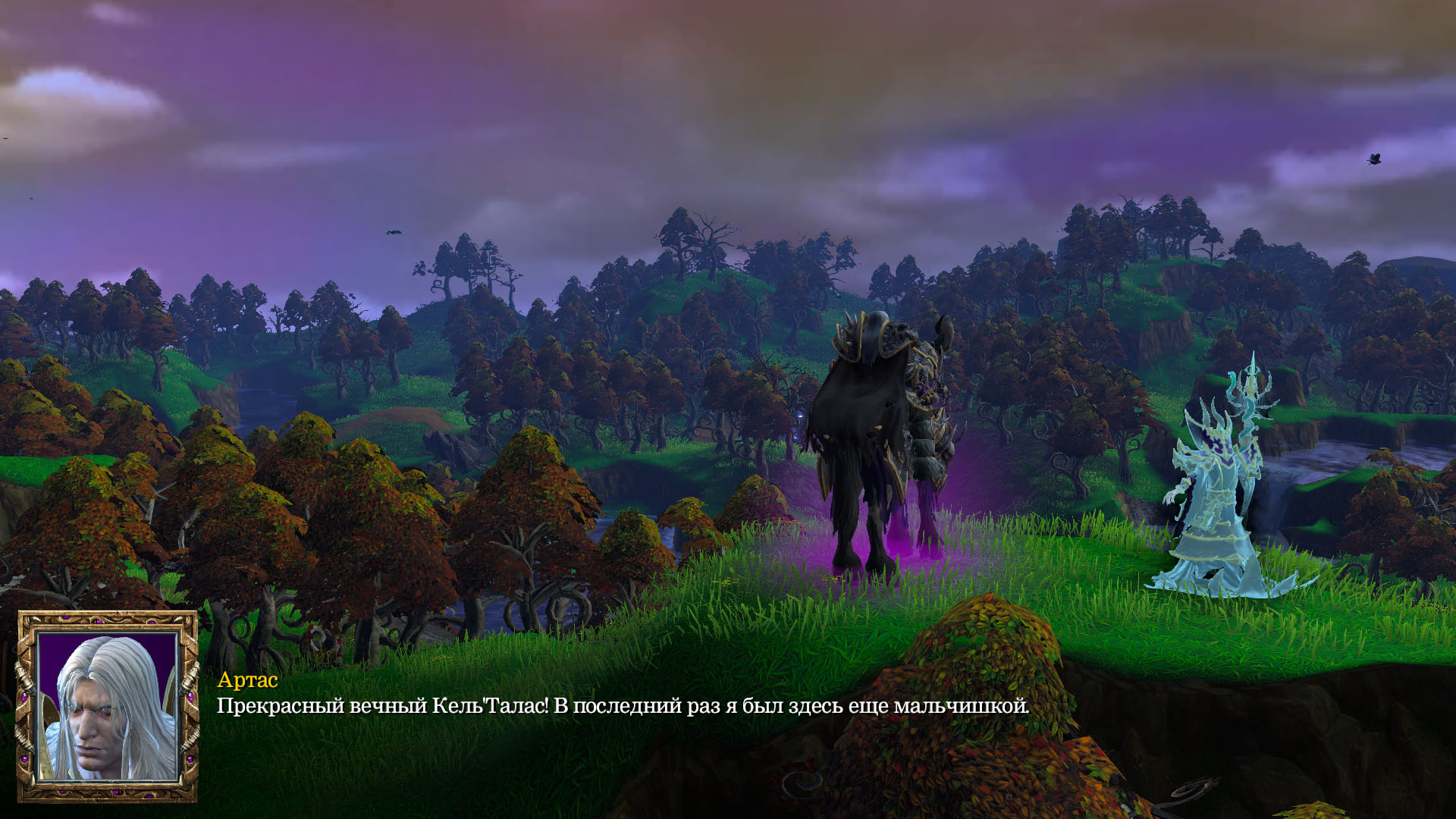Warcraft III: Reforged Blizzard Entertainment