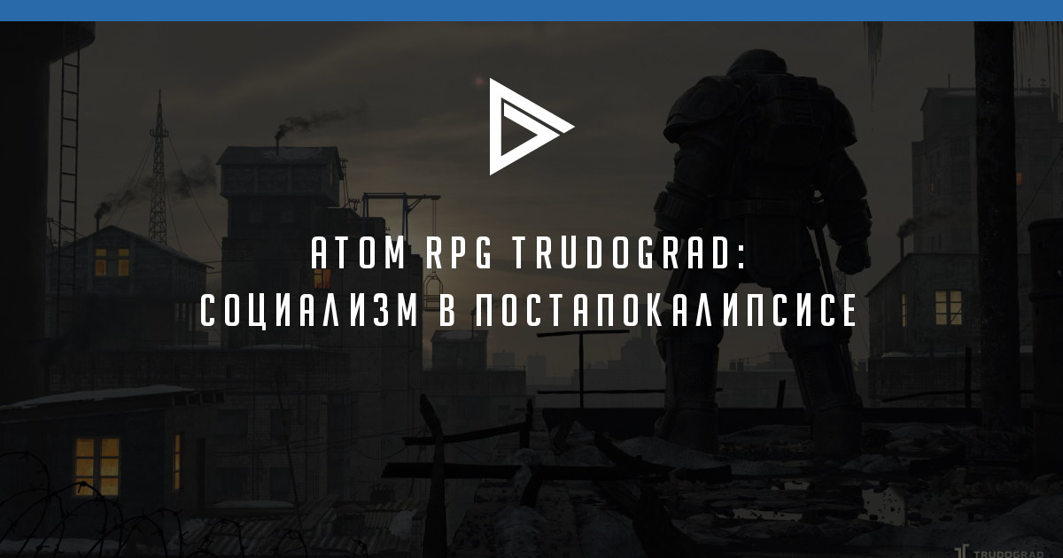 ATOM RPG Trudograd for ipod instal