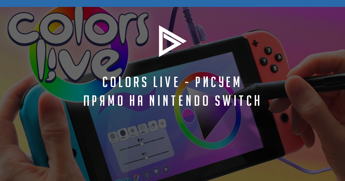 download live a live nintendo switch physical