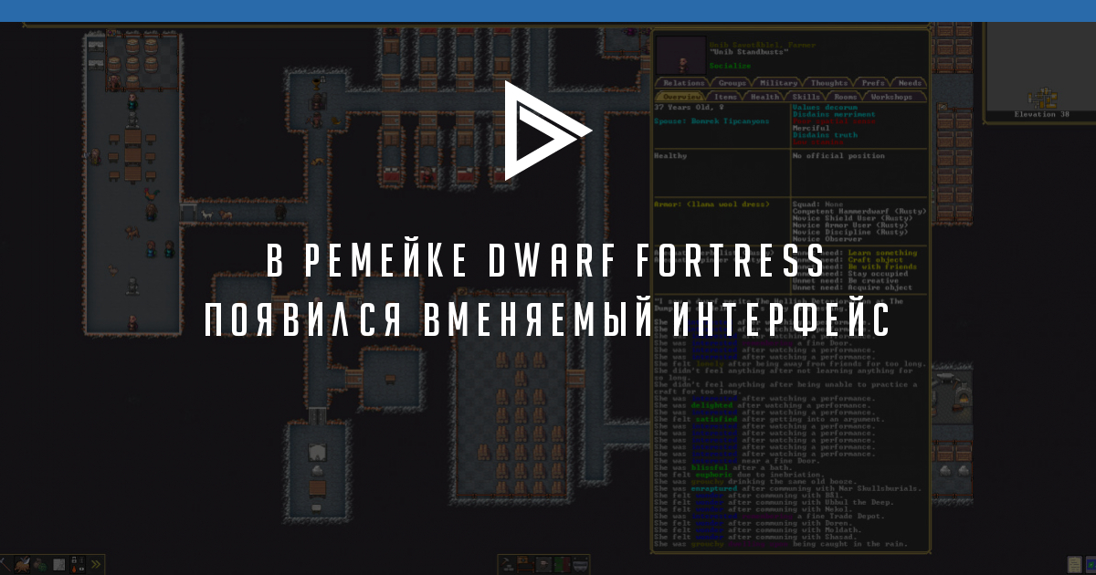 dwarf fortress advanced world gen