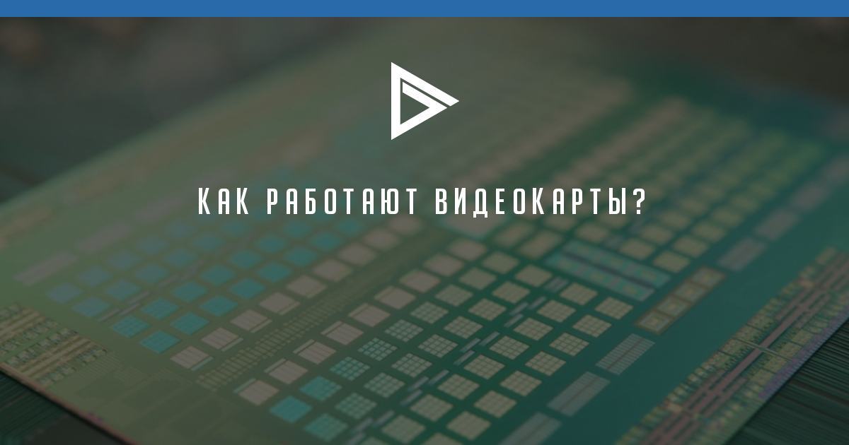 Не работают 2 видеокарты одновременно