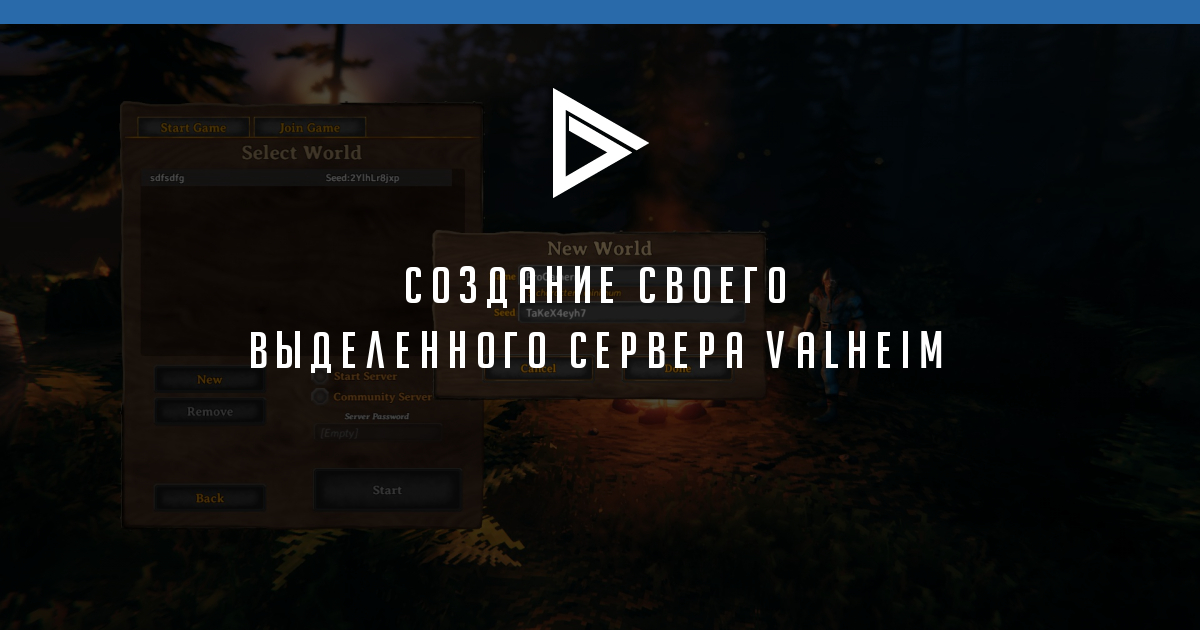 Valheim восстановление ресурсов