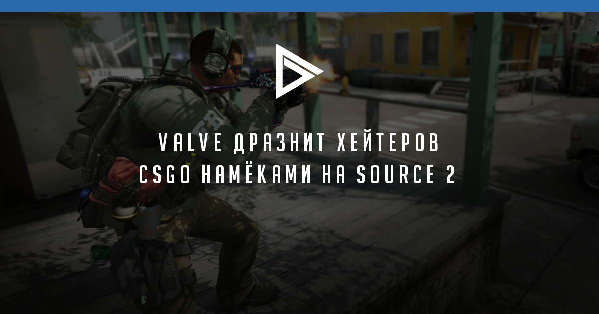 Сколько valve заработали на cs go